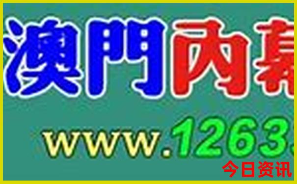 旅游北京五日游票价多少