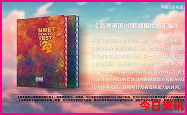北京3日游最佳路线旅游攻略