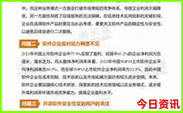 去长白山玩一趟多少钱