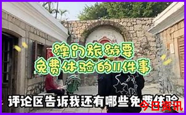 广元aaaaa级景区排名